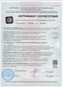 04.10.2021 Тихорецк - Плиты бетонные тротуарные для устройства сборных покрытий тротуаров и пешеходных дорожек